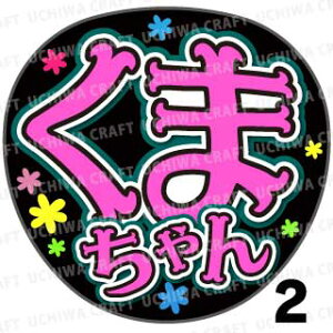 yJbgς݃vgV[zySKE48/F萰zw܂x핶@t@T@@핶V[@ @RT[g@@ACh