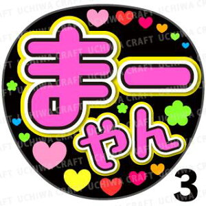 yJbgς݃vgV[zySKE48/䝞zw܁[x핶@t@T@@핶V[@ @RT[g@@ACh