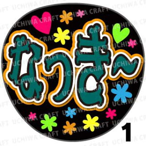 yJbgς݃vgV[zySKE48/c،zwȂx핶@t@T@@핶V[@ @RT[g@@ACh