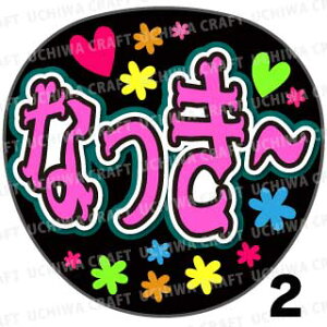 yJbgς݃vgV[zySKE48/c،zwȂx핶@t@T@@핶V[@ @RT[g@@ACh