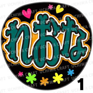 yJbgς݃vgV[zySKE48/c批zwꂨȁx핶@t@T@@핶V[@ @RT[g@@ACh