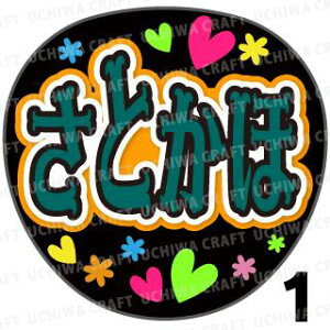 yJbgς݃vgV[zySKE48/zwƂفx핶@t@T@@핶V[@ @RT[g@@ACh