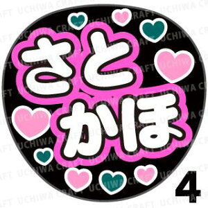 yJbgς݃vgV[zySKE48/zwƂفx핶@t@T@@핶V[@ @RT[g@@ACh