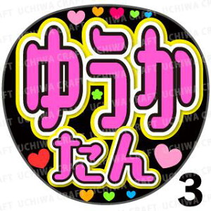 yJbgς݃vgV[zySKE48/T؁zw䂤x핶@t@T@@핶V[@ @RT[g@@ACh