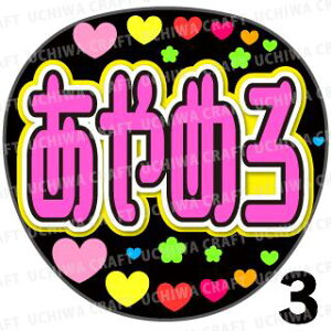 yJbgς݃vgV[zySKE48/cʉāzw߂x핶@t@T@@핶V[@ @RT[g@@ACh