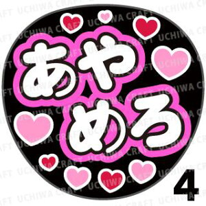 yJbgς݃vgV[zySKE48/cʉāzw߂x핶@t@T@@핶V[@ @RT[g@@ACh