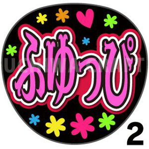 yJbgς݃vgV[zySKE48/{~zwӂҁx핶@t@T@@핶V[@ @RT[g@@ACh