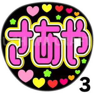 yJbgς݃vgV[zySKE48/zwx핶@t@T@@핶V[@ @RT[g@@ACh