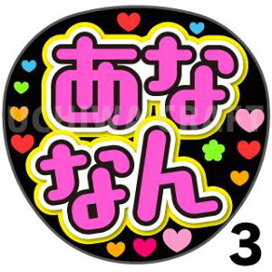 yJbgς݃vgV[zySKE48/`[S/RzwȂȂxN̎艞Ő̃t@TQbg! Ntg SKE t@T RT[g