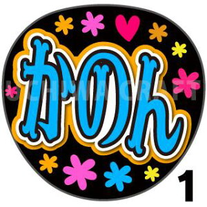 yJbgς݃vgV[zySKE48/Vctzŵx핶@t@T@@핶V[@ @RT[g@@ACh