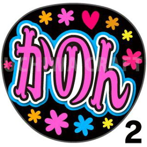 yJbgς݃vgV[zySKE48/Vctzŵx핶@t@T@@핶V[@ @RT[g@@ACh