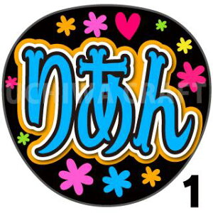 yJbgς݃vgV[zySKE48/今zw肠x핶@t@T@@핶V[@ @RT[g@@ACh