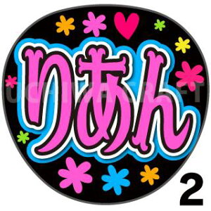 yJbgς݃vgV[zySKE48/今zw肠x핶@t@T@@핶V[@ @RT[g@@ACh
