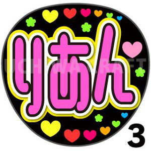 yJbgς݃vgV[zySKE48/今zw肠x핶@t@T@@핶V[@ @RT[g@@ACh
