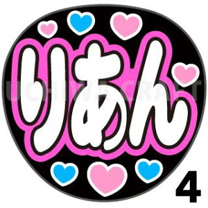 yJbgς݃vgV[zySKE48/今zw肠x핶@t@T@@핶V[@ @RT[g@@ACh