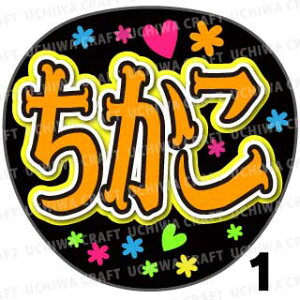 yJbgς݃vgV[zySKE48/{qzwx핶@t@T@@핶V[@ @RT[g@@ACh