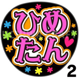 yJbgς݃vgV[zySKE48/rPzwЂ߂x핶@t@T@@핶V[@ @RT[g@@ACh