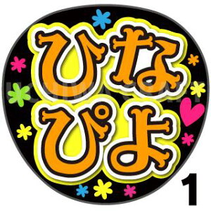 yJbgς݃vgV[zySKE48/CЂȔTzwЂȂ҂x핶@t@T@@핶V[@ @RT[g@@ACh