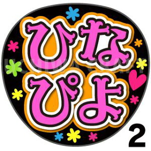 yJbgς݃vgV[zySKE48/CЂȔTzwЂȂ҂x핶@t@T@@핶V[@ @RT[g@@ACh