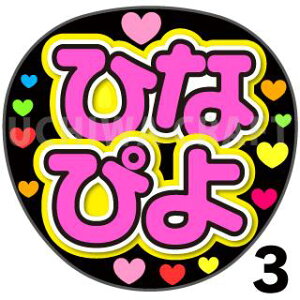 yJbgς݃vgV[zySKE48/CЂȔTzwЂȂ҂x핶@t@T@@핶V[@ @RT[g@@ACh