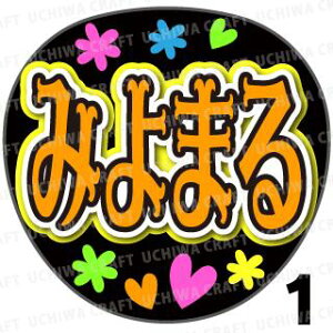 yJbgς݃vgV[zySKE48/쑺zw݂܂x핶@t@T@@핶V[@ @RT[g@@ACh