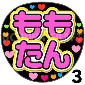 yJbgς݃vgV[zySKE48/`[S/S؁zwxN̎艞Ő̃t@TQbg! Ntg SKE t@T RT[g