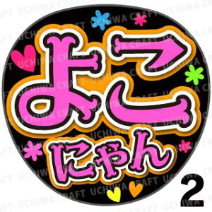 yJbgς݃vgV[zySKE48/k숤Tzw悱ɂx핶@t@T@@핶V[@ @RT[g@@ACh