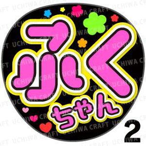 yJbgς݃vgV[zySTU48/c闢zwӂxN̎艞Ő̃t@TQbg! Ntg stu t@T RT[g 