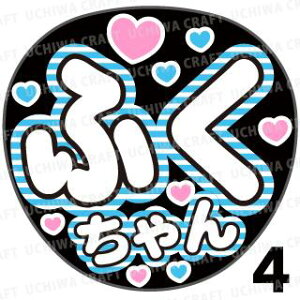 yJbgς݃vgV[zySTU48/c闢zwӂxN̎艞Ő̃t@TQbg! Ntg stu t@T RT[g 