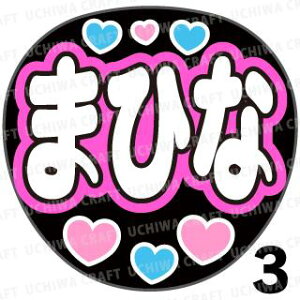 yJbgς݃vgV[zySTU48/J䝔܍؁zw܂ЂȁxN̎艞Ő̃t@TQbg! Ntg stu t@T RT[g 