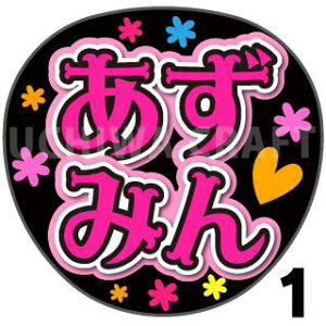 yJbgς݃vgV[zySTU48/ c݁zw݂xN̎艞Ő̃t@TQbg! Ntg stu t@T RT[g 