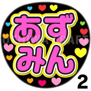 yJbgς݃vgV[zySTU48/ c݁zw݂xN̎艞Ő̃t@TQbg! Ntg stu t@T RT[g 