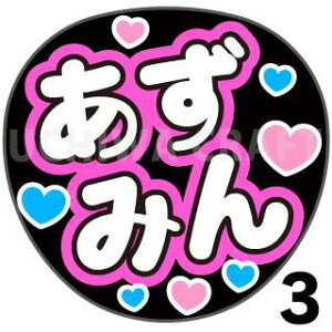 yJbgς݃vgV[zySTU48/ c݁zw݂xN̎艞Ő̃t@TQbg! Ntg stu t@T RT[g 