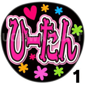 yJbgς݃vgV[zySTU48/XܓށzwЁ[xN̎艞Ő̃t@TQbg! Ntg stu t@T RT[g 