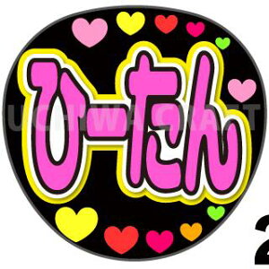 yJbgς݃vgV[zySTU48/XܓށzwЁ[xN̎艞Ő̃t@TQbg! Ntg stu t@T RT[g 