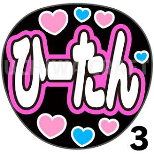 yJbgς݃vgV[zySTU48/XܓށzwЁ[xN̎艞Ő̃t@TQbg! Ntg stu t@T RT[g 