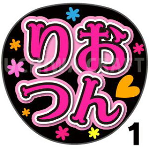 yJbgς݃vgV[zySTU48/ zw肨xN̎艞Ő̃t@TQbg! Ntg stu t@T RT[g 