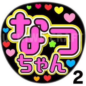 yJbgς݃vgV[zySTU48/nӍ،zwȂxN̎艞Ő̃t@TQbg! Ntg stu t@T RT[g 