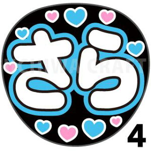 yJbgς݃vgV[zySTU48/gcʗǁzwxN̎艞Ő̃t@TQbg! Ntg stu t@T RT[g @