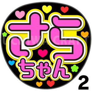 yJbgς݃vgV[zySTU48/їǁzw炿xN̎艞Ő̃t@TQbg! Ntg stu t@T RT[g 