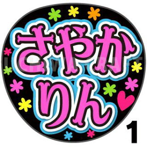 yJbgς݃vgV[zySTU48/cԁzw₩xN̎艞Ő̃t@TQbg! Ntg stu t@T RT[g 