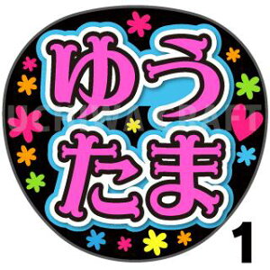 yJbgς݃vgV[zySTU48/얔D؁zw䂤܁xN̎艞Ő̃t@TQbg! Ntg stu t@T RT[g 