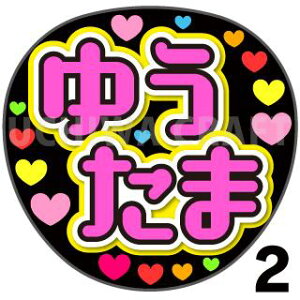 yJbgς݃vgV[zySTU48/얔D؁zw䂤܁xN̎艞Ő̃t@TQbg! Ntg stu t@T RT[g 