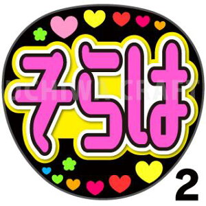 yJbgς݃vgV[zySTU48/MZԁzẃxN̎艞Ő̃t@TQbg! Ntg stu t@T RT[g @