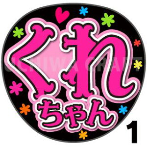 yJbgς݃vgV[zySTU48/ vǁzwꂿxV[@RT[g⃉CuA 艞Ńt@T炨 핶 W{TCY