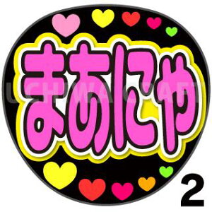 yJbgς݃vgV[zySTU48/ OD^Yzw܂ɂxV[@RT[g⃉CuA 艞Ńt@T炨 핶@W{TCY