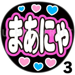 yJbgς݃vgV[zySTU48/ OD^Yzw܂ɂxV[@RT[g⃉CuA 艞Ńt@T炨 핶@W{TCY