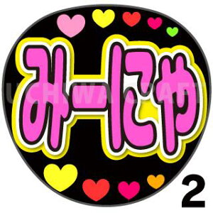 yJbgς݃vgV[zySTU48/ _cҁzw݁[ɂxV[@RT[g⃉CuA 艞Ńt@T炨 핶@W{TCY