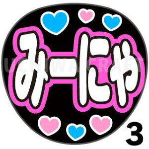 yJbgς݃vgV[zySTU48/ _cҁzw݁[ɂxV[@RT[g⃉CuA 艞Ńt@T炨 핶@W{TCY