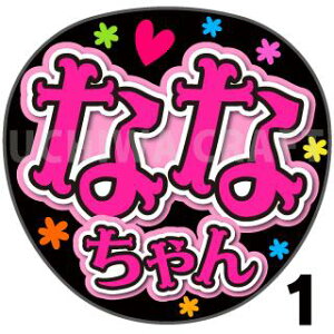 yJbgς݃vgV[zySTU48/ cލ؎qzwȂȂxV[@RT[g⃉CuA 艞Ńt@T炨 핶 W{TC